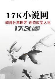 赌痴开天 赌痴开天