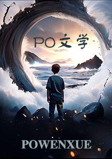 恶欲(暗黑1v1) 恶欲(暗黑1v1)